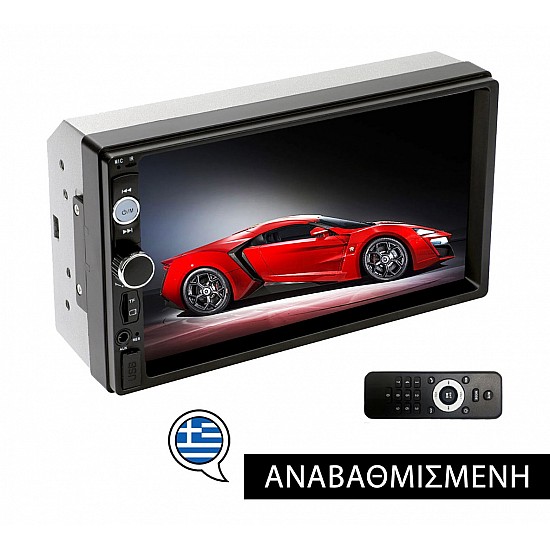 MEDIA LCD Ηχοσύστημα Αυτοκινήτου (Bluetooth/USB/AUX) με Οθόνη 7"