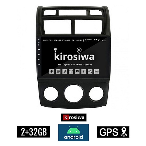 KIROSIWA 2+32GB KIA SPORTAGE (2004-2010) *με χειροκίνητο κλιματισμό Android οθόνη αυτοκίνητου 2GB με GPS WI-FI (ηχοσύστημα αφής 9" ιντσών OEM Youtube Playstore MP3 USB Radio Bluetooth Mirrorlink εργοστασιακή, 4x60W, AUX) DX-71316