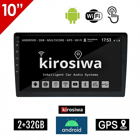 Ηχοσύστημα 10" ιντσών Kirosiwa 2+32GB Android με WI-FI GPS Playstore Youtube (2GB Ram 32GB Rom οθόνη αφής USB 2 GB Ελληνικός πλοηγός Navi OBD αυτοκινήτου OEM 2DIN Bluetooth Mirrorlink Universal 4x60W) CR-5559