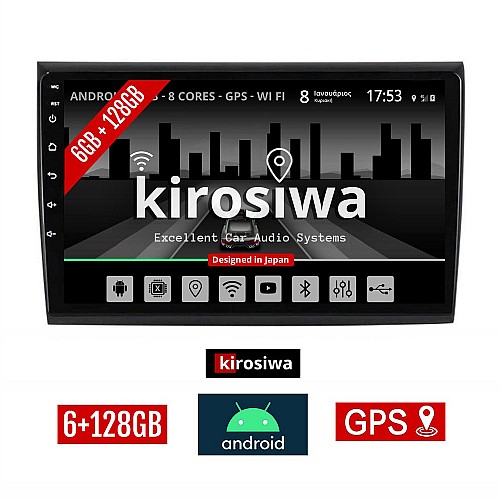 KIROSIWA 6+128GB FIAT BRAVO (μετά το 2007) Android οθόνη αυτοκίνητου 6GB με GPS WI-FI (ηχοσύστημα αφής 9" ιντσών OEM Youtube Playstore MP3 USB Radio Bluetooth Mirrorlink DSP Apple Carplay Android Auto 4G SIM card 4x60W, AUX) AC-4320