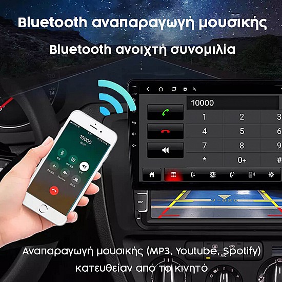 VOLKSWAGEN VW SKODA SEAT 2GB Android οθόνη 9" ιντσών με Ελληνικό GPS WI-FI Playstore Youtube (Golf 5 6 4 Polo Octavia Leon Tiguan Touran Amarok χάρτης ΟΕΜ 4x65W Group Vag) RG124GL