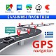Hχοσύστημα 7" Android GPS WI-FI (Youtube 1-DIN USB Bluetooth Mirrorlink οθόνη αυτοκινήτου 1DIN 7" ιντσών MP3 MP5 1 DIN 4x60W Universal) R61