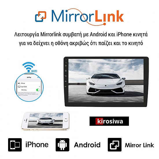 8GB 1-DIN KIROSIWA Android οθόνη αυτοκινήτου αφής 10" ιντσών με GPS (Youtube DSP WI-FI 8+128GB Bluetooth Playstore USB 1DIN MP3 MP5 Mirrorlink Universal 4x60W πλοήγηση ηχοσύστημα) KLS-78199