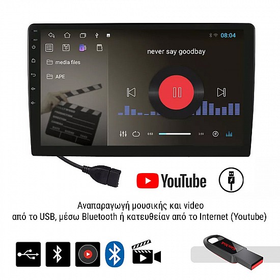 Kirosiwa 4GB 9" ιντσών Android οθόνη αυτοκινήτου με WI-FI GPS USB (4+64GB ηχοσύστημα Youtube 2DIN MP3 MP5 Bluetooth Mirrorlink 4x60W Universal) RX-9584