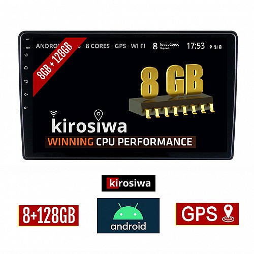 KIROSIWA 8GB + 128GB MERCEDES C (W203) 1999-2004 Android οθόνη αυτοκίνητου με GPS WI-FI (ηχοσύστημα αφής 9" ιντσών Benz Youtube Playstore MP3 USB Radio Bluetooth Mirrorlink DSP Apple Carplay Android Auto 4x60W, AUX)