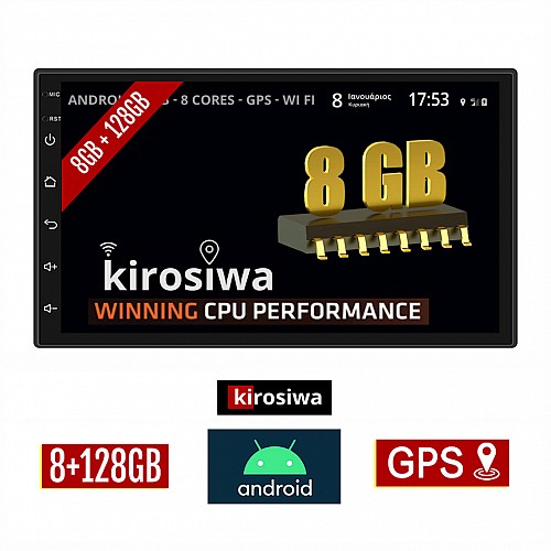 KIROSIWA 8GB + 128GB VOLKSWAGEN TRANSPORTER T5 (2003-2009) Android οθόνη αυτοκίνητου με GPS WI-FI (ηχοσύστημα αφής 7" ιντσών OEM Youtube Playstore MP3 USB Radio Bluetooth Mirrorlink DSP Apple Carplay Android Auto 4G Sim Card 4x60W, AUX)