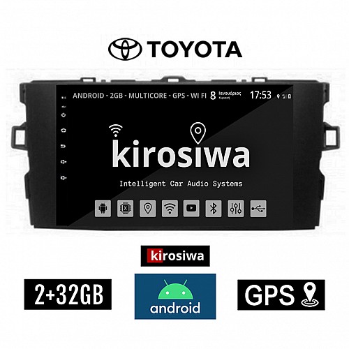 KIROSIWA 2+32GB TOYOTA AURIS (2007-2012) Android οθόνη αυτοκίνητου 2GB με GPS WI-FI (ηχοσύστημα αφής 7" ιντσών OEM Youtube Playstore MP3 USB Radio Bluetooth Mirrorlink εργοστασιακή, 4x60W, AUX) AC-4649