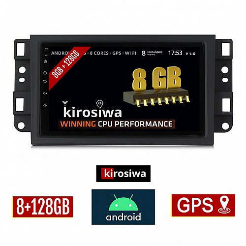KIROSIWA 8GB + 128GB CHEVROLET EPICA (2006 - 2012) Android οθόνη αυτοκίνητου με GPS WI-FI (ηχοσύστημα αφής 7" ιντσών OEM Youtube Playstore MP3 USB Radio Bluetooth Mirrorlink DSP Apple Carplay Android Auto 4G Sim Card 4x60W, AUX) BH-6526