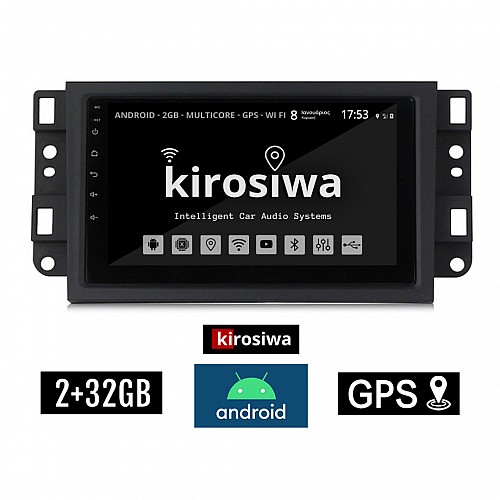 KIROSIWA 2+32GB CHEVROLET EPICA (2006 - 2012) Android οθόνη αυτοκίνητου 2GB με GPS WI-FI (ηχοσύστημα αφής 7" ιντσών OEM Youtube Playstore MP3 USB Radio Bluetooth Mirrorlink εργοστασιακή 4x60W, AUX) BH-6523