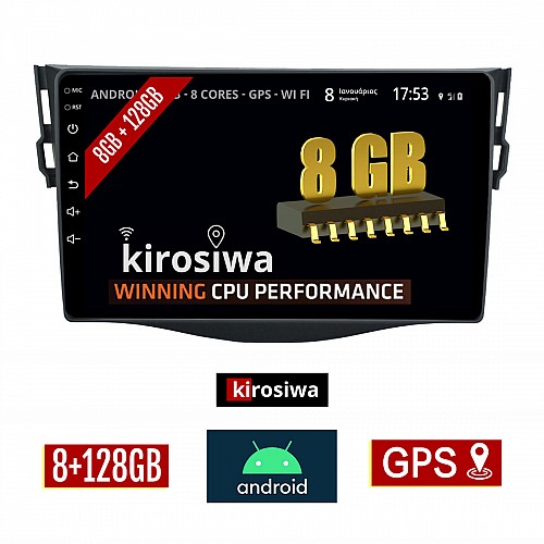 KIROSIWA 8GB + 128GB TOYOTA RAV4 (2006 - 2012) Android οθόνη αυτοκίνητου με GPS WI-FI (ηχοσύστημα αφής 9" ιντσών OEM RAV 4 Youtube MP3 USB Radio Bluetooth Mirrorlink ΤΟΥΟΤΑ RAV 4 DSP Apple Carplay Android Auto 4G Sim Card 4x60W) RX-9762