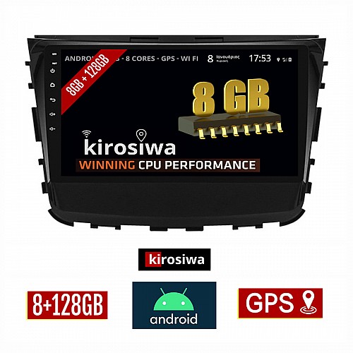 KIROSIWA 8GB + 128GB SSANGYONG REXTON (μετά το 2017) Android οθόνη αυτοκίνητου με GPS WI-FI (ηχοσύστημα αφής 10" ιντσών OEM Youtube Playstore MP3 USB Radio Bluetooth Mirrorlink REXTON DSP Apple Carplay Android Auto 4G Sim Card 4x60W, AUX) DX-71215