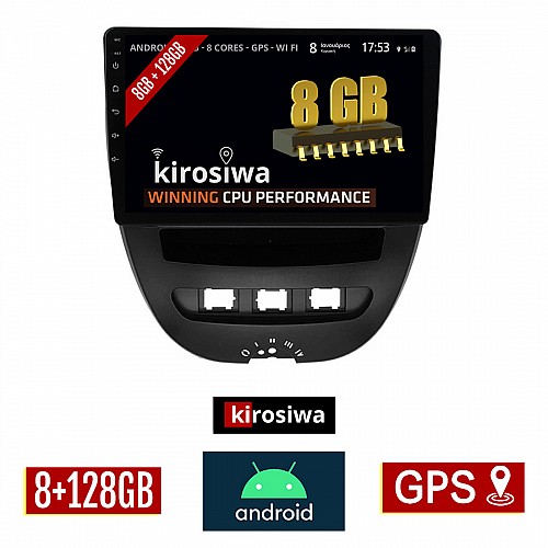 KIROSIWA 8GB + 128GB PEUGEOT 107 (2005 - 2014) Android οθόνη αυτοκίνητου με GPS WI-FI (ηχοσύστημα αφής 10" ιντσών OEM Youtube Playstore MP3 USB Radio Bluetooth Mirrorlink DSP Apple Carplay Android Auto 4G Sim Card 4x60W, AUX) DX-71257