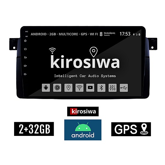 KIROSIWA 2+32GB BMW SERIES 3 (E46) 1998-2005 Android οθόνη 9" αυτοκίνητου 2GB με GPS WI-FI (Youtube Bluetooth USB Mirrorlink Playstore αφής OEM MP3 Ε46 M3 ιντσών 4x60W ηχοσύστημα) DX-71287