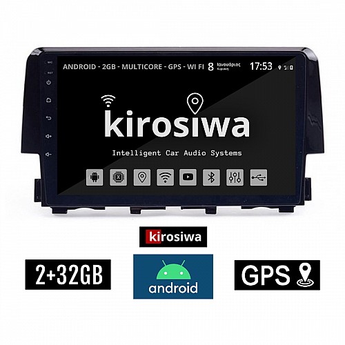 KIROSIWA 2+32GB HONDA CIVIC (μετά το 2016) Android οθόνη αυτοκίνητου 2GB με GPS WI-FI (ηχοσύστημα αφής 9" ιντσών OEM Youtube Playstore MP3 USB Radio Bluetooth Mirrorlink εργοστασιακή, 4x60W, AUX) DX-71301