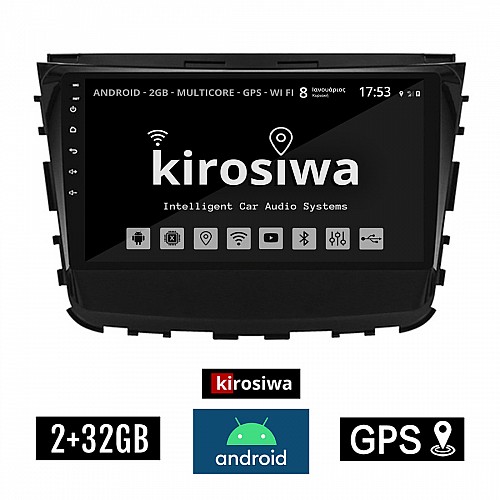 KIROSIWA 2+32GB SSANGYONG REXTON (μετά το 2017) Android οθόνη αυτοκίνητου 2GB με GPS WI-FI (ηχοσύστημα αφής 10" ιντσών OEM Youtube Playstore MP3 USB Radio Bluetooth Mirrorlink REXTON εργοστασιακή, AUX, 4x60W) DX-71345