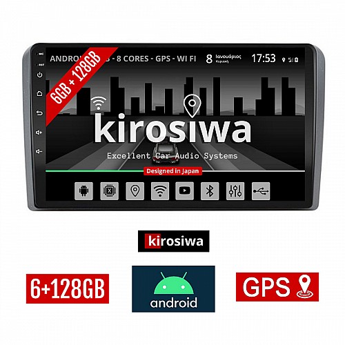 KIROSIWA 6+128GB AUDI A3 (2003-2012) Android οθόνη αυτοκίνητου 6GB με GPS WI-FI (ηχοσύστημα αφής 9" ιντσών OEM Youtube Playstore MP3 USB Radio Bluetooth Mirrorlink Α3 DSP Apple Carplay Android Auto 4G SIM card 4x60W) CR-3857