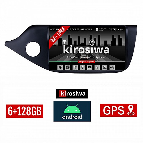 KIROSIWA 6+128GB KIA CEED (2012-2018) Android οθόνη αυτοκίνητου 6GB με GPS WI-FI (ηχοσύστημα αφής 9" ιντσών Cee'd OEM Youtube Playstore MP3 USB Radio Bluetooth Mirrorlink εργοστασιακή 4x60W εργοστασιακού τύπου) CR-3911