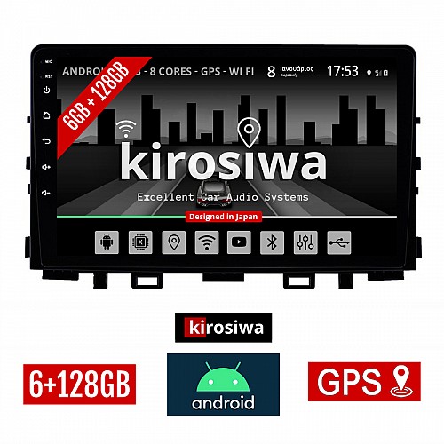 KIROSIWA 6+128GB KIA RIO (μετά το 2018) Android οθόνη αυτοκίνητου 6GB με GPS WI-FI (ηχοσύστημα αφής 9" ιντσών OEM Youtube Playstore MP3 USB Radio Bluetooth Mirrorlink ΚΙΑ DSP Apple Carplay Android Auto 4G SIM card 4x60W, AUX) KR-77136
