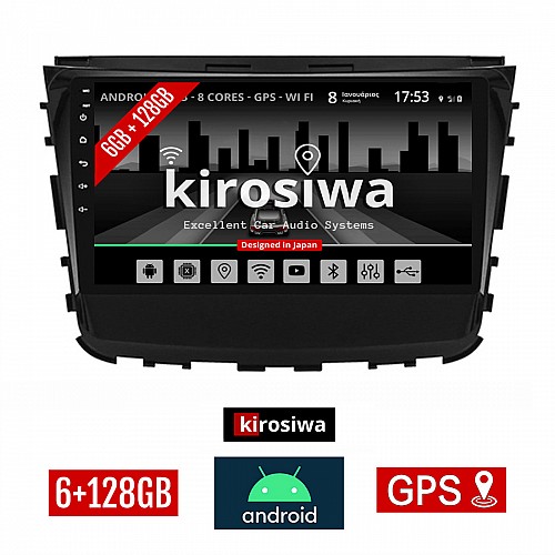 KIROSIWA 6+128GB SSANGYONG REXTON (μετά το 2017) Android οθόνη αυτοκίνητου 6GB με GPS WI-FI (ηχοσύστημα αφής 10" ιντσών OEM Youtube Playstore MP3 USB Radio Bluetooth Mirrorlink REXTON DSP Apple Carplay Android Auto 4G SIM card AUX, 4x60W) KR-77202