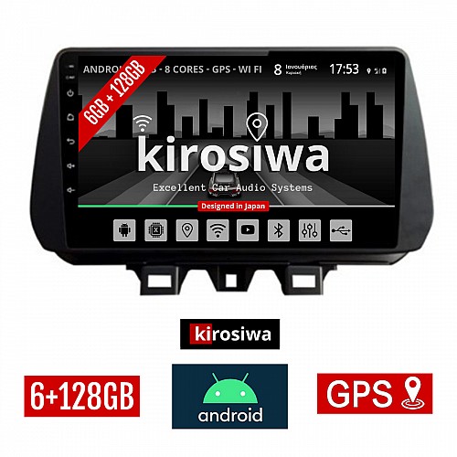 KIROSIWA 6+128GB HYUNDAI TUCSON (μετά το 2019) Android οθόνη αυτοκίνητου 6GB με GPS WI-FI (ηχοσύστημα αφής 9" ιντσών OEM Youtube Playstore MP3 USB Radio Bluetooth Mirrorlink DSP Apple Carplay Android Auto 4G SIM card 4x60W, AUX) RX-9369