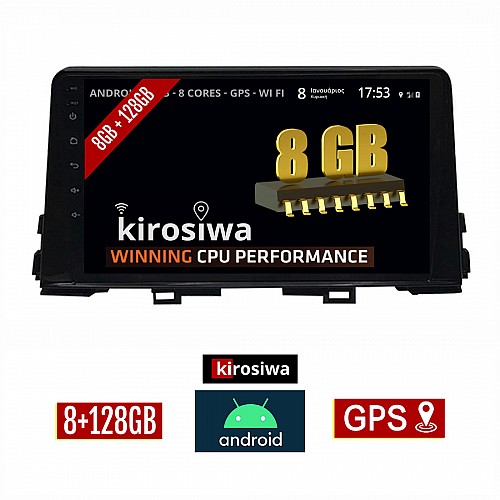 KIROSIWA 8GB + 128GB KIA PICANTO (μετά το 2017) Android οθόνη αυτοκίνητου με GPS WI-FI (ηχοσύστημα αφής 9" ιντσών OEM Youtube Playstore MP3 USB Radio Bluetooth Mirrorlink DSP Apple Carplay Android Auto 4G Sim Card 4x60W, AUX) RX-9394