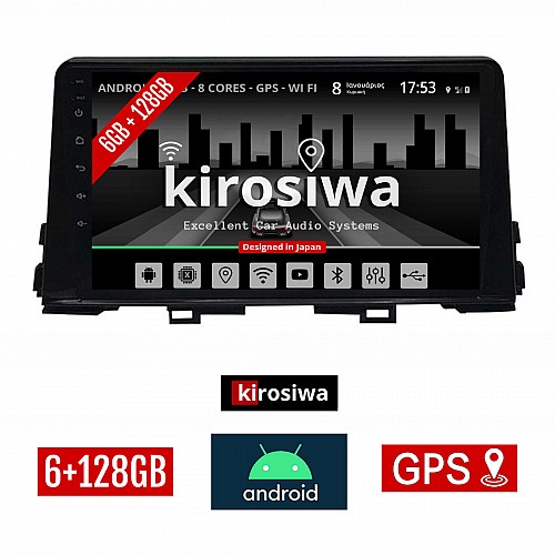 KIROSIWA 6+128GB KIA PICANTO (μετά το 2017) Android οθόνη αυτοκίνητου 6GB με GPS WI-FI (ηχοσύστημα αφής 9" ιντσών OEM Youtube Playstore MP3 USB Radio Bluetooth Mirrorlink DSP Apple Carplay Android Auto 4G SIM card 4x60W, AUX) RX-9397