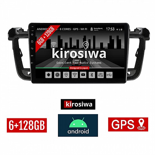 KIROSIWA 6+128GB PEUGEOT 508 (2010-2015) Android οθόνη αυτοκίνητου 6GB με GPS WI-FI (ηχοσύστημα αφής 9" ιντσών OEM Youtube Playstore MP3 USB Radio Bluetooth Mirrorlink DSP Apple Carplay Android Auto 4G SIM card 4x60W, AUX) RX-9502
