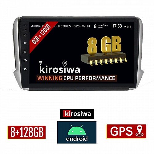KIROSIWA 8GB + 128GB PEUGEOT 208 - 2008 (2012-2019) Android οθόνη αυτοκίνητου με GPS WI-FI (ηχοσύστημα αφής 10" ιντσών OEM Youtube Playstore MP3 USB Radio Bluetooth Mirrorlink DSP Apple Carplay Android Auto 4G Sim Card 4x60W, AUX) RX-9511