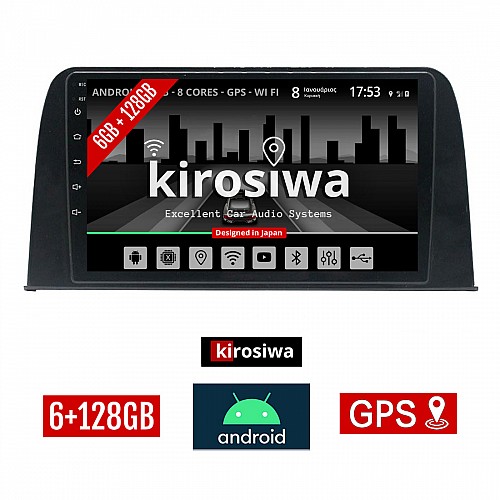 KIROSIWA 6+128GB HONDA CRV (μετά το 2017) Android οθόνη αυτοκίνητου 6GB με GPS WI-FI (ηχοσύστημα αφής 9" ιντσών OEM Youtube Playstore MP3 USB Radio Bluetooth Mirrorlink DSP Apple Carplay Android Auto 4G SIM card 4x60W, AUX) FE-1336