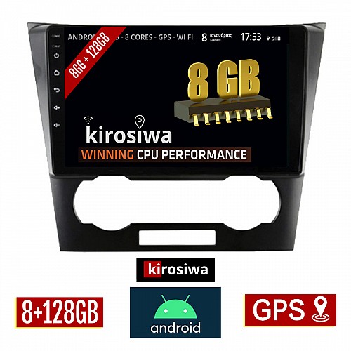 KIROSIWA 8GB + 128GB CHEVROLET EPICA (2006 - 2012) Android οθόνη αυτοκίνητου με GPS WI-FI (ηχοσύστημα αφής 9" ιντσών OEM Youtube Playstore MP3 USB Radio Bluetooth Mirrorlink DSP Apple Carplay Android Auto 4G Sim Card 4x60W, AUX) KLS-7916