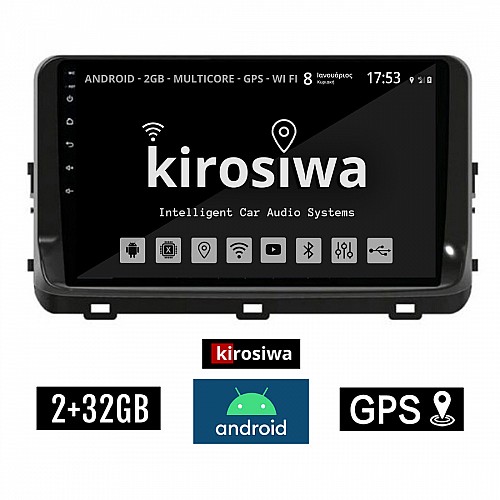 KIROSIWA 2+32GB KIA CEED (μετά το 2018) Android οθόνη αυτοκίνητου 2GB με GPS WI-FI (ηχοσύστημα αφής 10" ιντσών OEM Youtube Playstore MP3 USB Radio Bluetooth Mirrorlink εργοστασιακή, 4x60W, AUX) RS-536