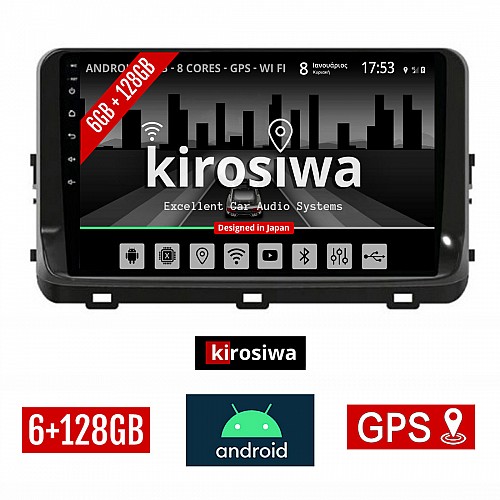 KIROSIWA 6+128GB KIA CEED (μετά το 2018) Android οθόνη αυτοκίνητου 6GB με GPS WI-FI (ηχοσύστημα αφής 10" ιντσών OEM Youtube Playstore MP3 USB Radio Bluetooth Mirrorlink DSP Apple Carplay Android Auto 4G SIM card 4x60W, AUX) RS-538