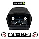 HYUNDAI IX35 2010-2015 Android οθόνη αυτοκίνητου με GPS WI-FI 6GB (ηχοσύστημα αφής 9" ιντσών OEM Youtube Playstore MP3 USB Radio Bluetooth Mirrorlink εργοστασιακή, 4x60W, AUX) HY35-6GB
