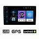 AUDI A4 (2002-2008) Android οθόνη αυτοκίνητου 2GB με GPS WI-FI (ηχοσύστημα αφής 9" ιντσών OEM Youtube Playstore MP3 USB Radio Bluetooth Mirrorlink εργοστασιακή, 4x60W, AUX) AU24-2GB