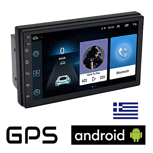 CAMERA + Οθόνη αυτοκίνητου Android GPS (WI-FI , Full Touch, Playstore 1GB MP3 USB video radio ηχοσυστημα Bluetooth, 2DIN, Universal, 7'' ιντσών, 4x60W, AUX, Mirrrorlink) 4960