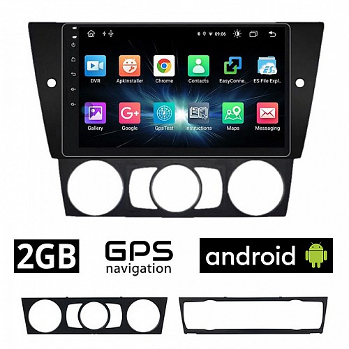 CAMERA + BMW E90 (E91, E92, E93) 2005 - 2012 Android οθόνη αυτοκίνητου 2GB με GPS WI-FI (ΣΕΙΡΑ 3 E91 E92 E93 ηχοσύστημα αφής 9" ιντσών OEM Youtube Playstore MP3 USB Radio Bluetooth Mirrorlink Ε90 Ε91 Ε92 Ε93 εργοστασιακή, 4x60W, AUX)