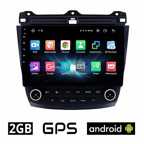 CAMERA + HONDA ACCORD 2003-2007 Android οθόνη αυτοκίνητου 2GB με GPS WI-FI (ηχοσύστημα αφής 10" ιντσών OEM Youtube Playstore MP3 USB Radio Bluetooth Mirrorlink εργοστασιακή, 4x60W, AUX) 5098