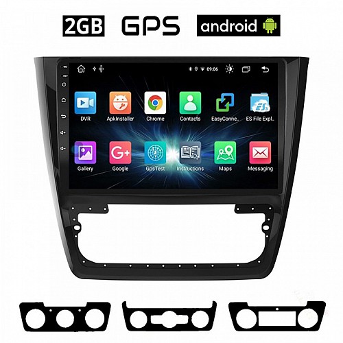 CAMERA + SKODA YETI (2014-2017) Android οθόνη αυτοκίνητου 2GB με GPS WI-FI (ηχοσύστημα αφής 10" ιντσών OEM Youtube Playstore MP3 USB Radio Bluetooth Mirrorlink εργοστασιακή, 4x60W, AUX) 5137