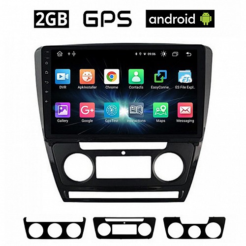 CAMERA + SKODA OCTAVIA 5 (2005 - 2012) Android οθόνη αυτοκίνητου 2GB με GPS WI-FI (Mk2 ηχοσύστημα αφής 10" ιντσών OEM Youtube Playstore MP3 USB Radio Bluetooth Mirrorlink εργοστασιακή, 4x60W, μαύρο) 5595