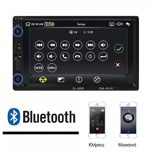 Οθόνη αυτοκινήτου 7" ιντσών αφής (Mirrorlink Bluetooth USB Ελληνικό μενού FM Multimedia 2DIN MP3 MP5 4x60W) 2020DT