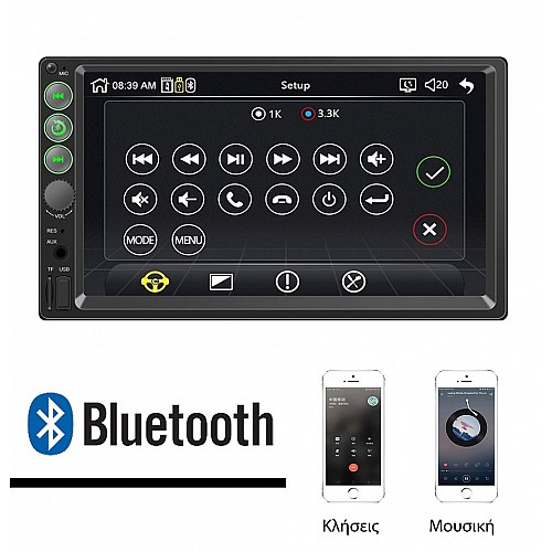 Οθόνη αυτοκινήτου 7" αφής (7062TR, multimedia 2DIN ΕΛΛΗΝΙΚΗ ΓΛΩΣΣΑ, MP3, MP5, Bluetooth, Mirrorlink) 7062TR
