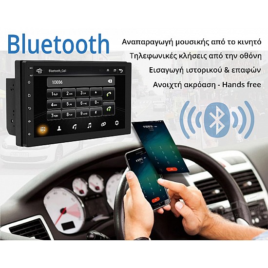 Οθόνη αυτοκίνητου Android GPS (WI-FI 8708, Full Touch, Playstore 2GB MP3 USB video radio ηχοσυστημα Bluetooth, 2DIN, Universal, 7'' ιντσών, 4x60W, AUX, Mirrrorlink)