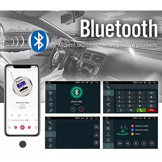 Ηχοσύστημα Αυτοκινήτου Universal 2DIN (Bluetooth) με Οθόνη Αφής 10"