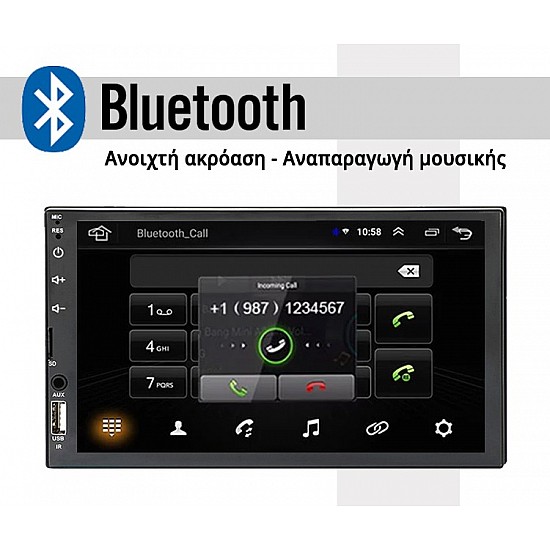 Οθόνη αφής 7" ιντσών αυτοκινήτου ΟΛΗ ΓΥΑΛΙ DSP 1024 x 600 (Mirrorlink, Full Touch, 7069D, 2DIN, MP3, MP5, Bluetooth, 4x60W, Universal, USB)