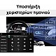 VW SKODA SEAT Android 2GB οθόνη αυτοκίνητου 9" ιντσών με Ελληνικό GPS πλοηγό WI-FI Bluetooth Youtube (VOLKSWAGEN Golf Polo 4 5 6 Leon Octavia Playstore Spotify MP3 USB Radio) VCR117