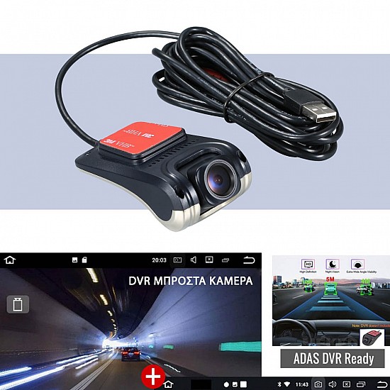 U2 Κάμερα DVR Αυτοκινήτου 720P για Παρμπρίζ με Αυτοκόλλητο