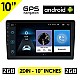 Android 10" ιντσών 2GB οθόνη αυτοκινήτου με GPS (Playstore WI-FI Youtube 2-DIN ηχοσύστημα USB MP3 MP5 Bluetooth Mirrorlink 4x60W Universal) K80322